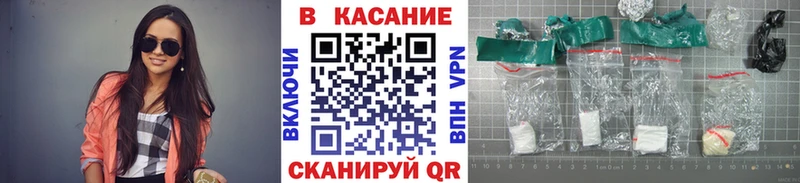 Где найти наркотики Чусовой МЕТАДОН  A-PVP  Каннабис  АМФ  ГАШ  COCAIN 