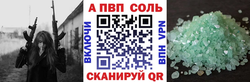 ссылка на мегу зеркало  купить наркотик  Чусовой  A-PVP VHQ 
