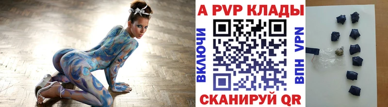 A PVP СК Чусовой