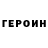 МЕТАДОН белоснежный Gordon 1n0