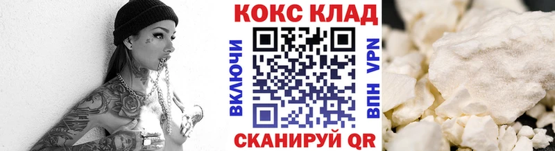 COCAIN Боливия  где купить   Чусовой 