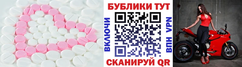 Экстази круглые  Чусовой 