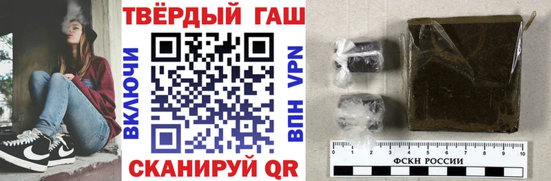 Гашиш ice o lator  Чусовой 