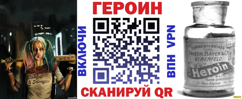ОМГ ОМГ ONION  Чусовой  Героин хмурый 