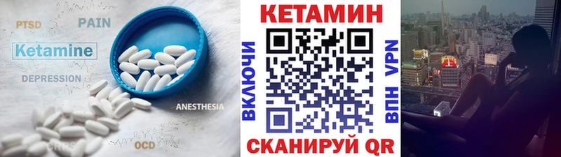цена   Чусовой  Кетамин ketamine 