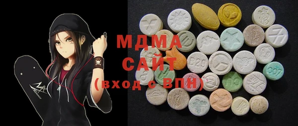 молекула духа Алзамай