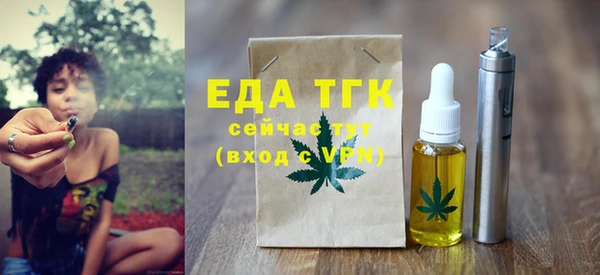 мефедрон Алексин