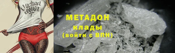 мефедрон Алексин