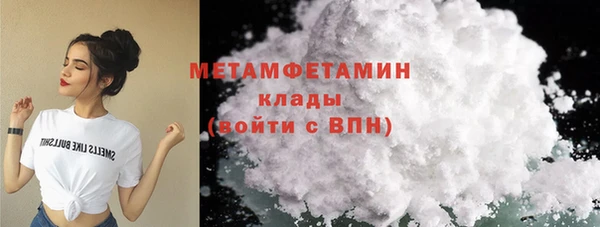 мефедрон Алексин