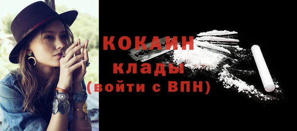 мефедрон Алексин
