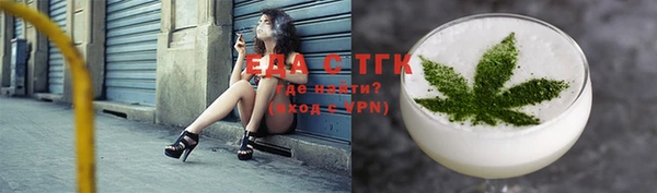 мефедрон Алексин