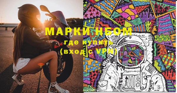 молекула духа Алзамай