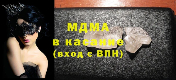 молекула духа Алзамай