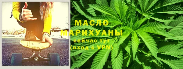 мефедрон Алексин