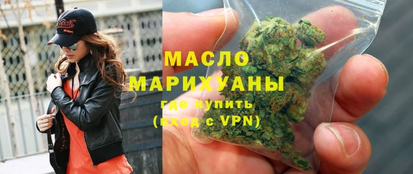 мефедрон Алексин