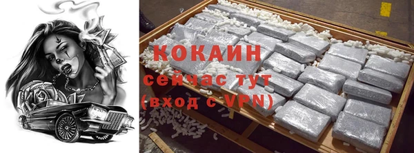 соль курить ск Навашино