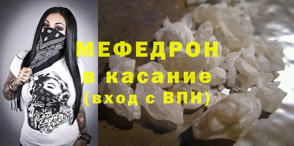 MESCALINE Наволоки