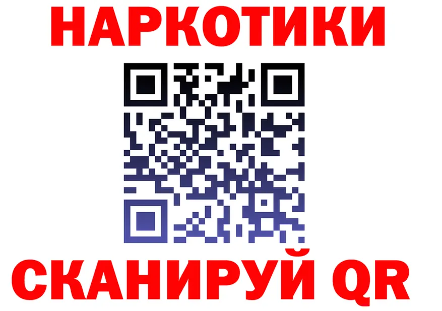 ГАШ 40% ТГК рабочий сайт это OMG Чусовой