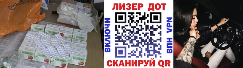hydra ссылка  Чусовой  Лсд 25 экстази ecstasy  наркота 