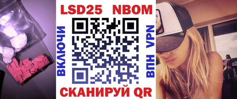 LSD-25 экстази кислота Чусовой