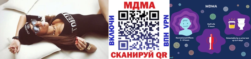 omg сайт Чусовой MDMA crystal