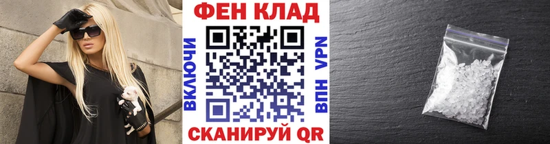 Первитин винт  Чусовой 