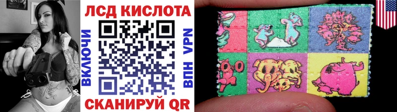 Марки 25I-NBOMe 1500мкг  Чусовой 