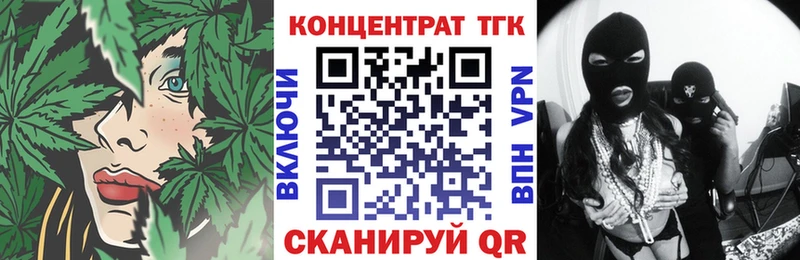 ТГК жижа  продажа наркотиков  Чусовой 